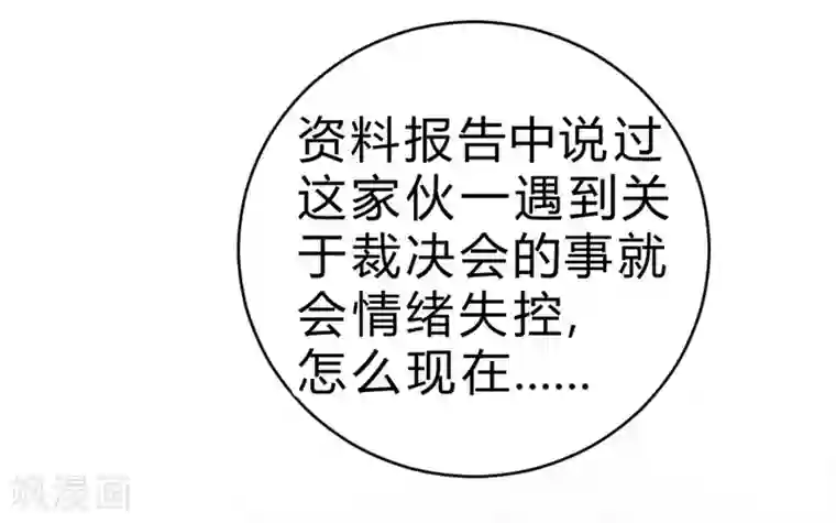 一品高手第59话