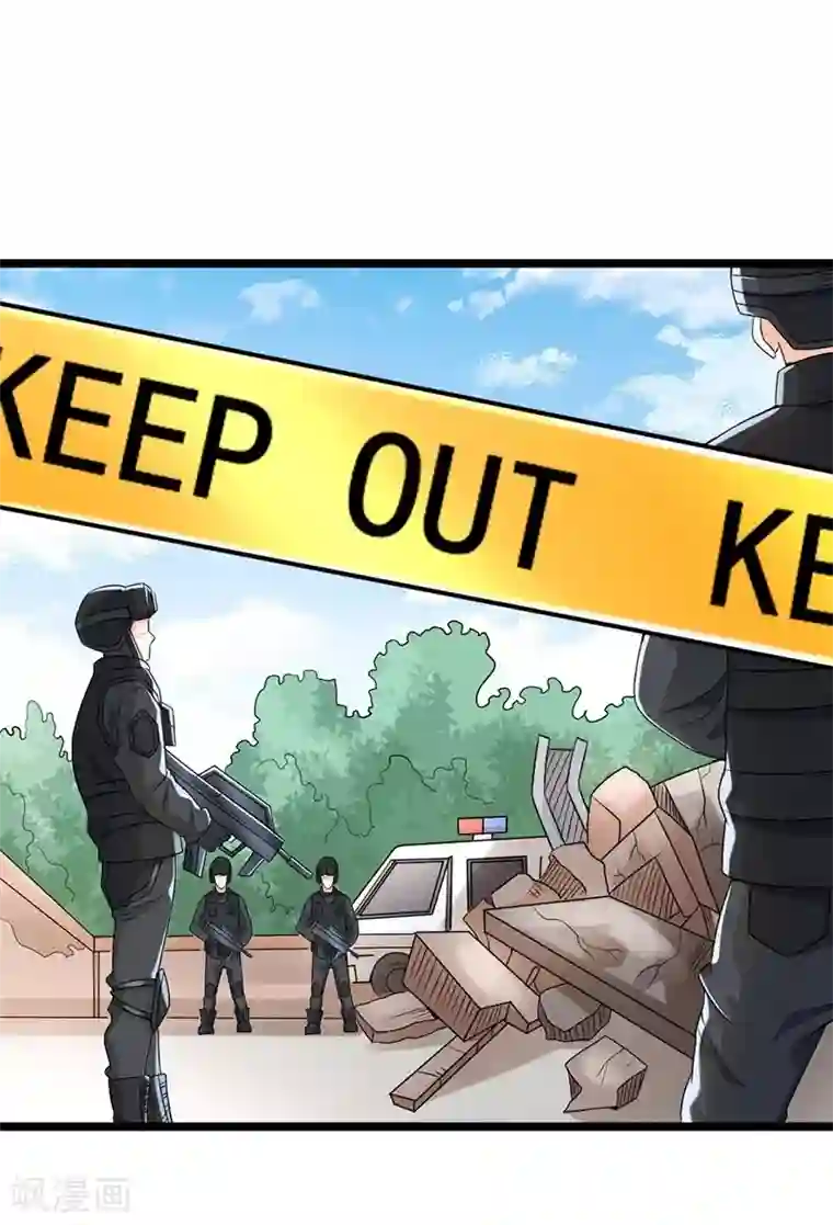 一品高手第59话