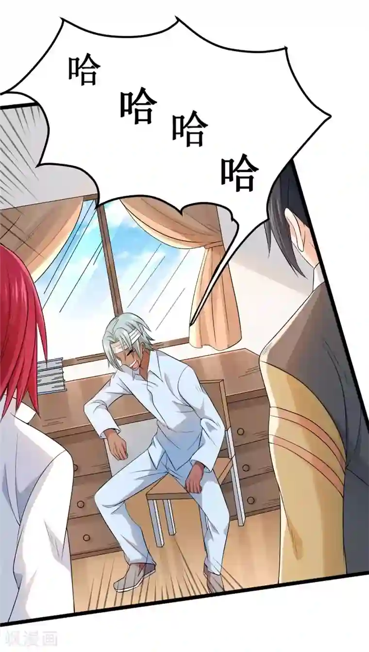 一品高手第59话