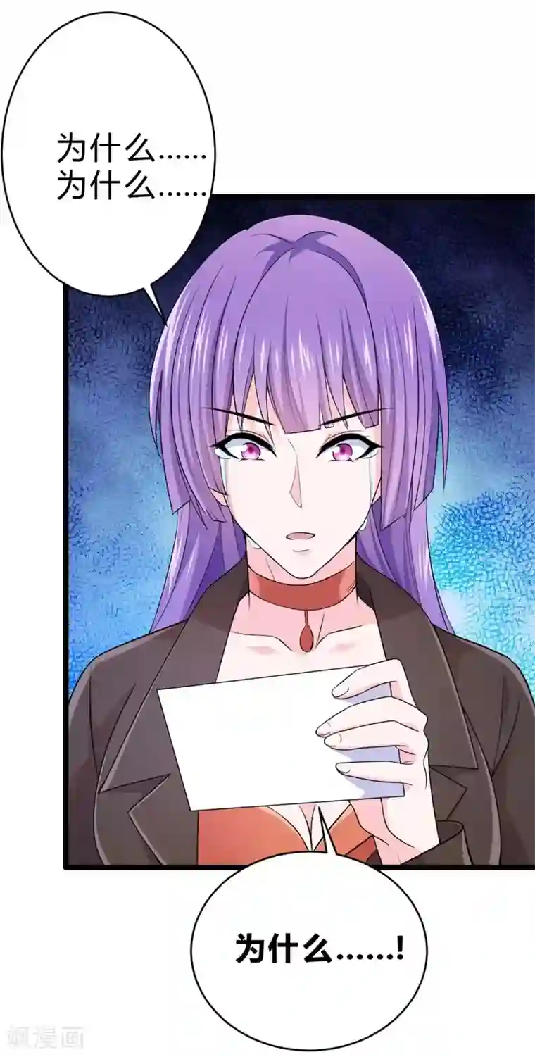 一品高手第59话