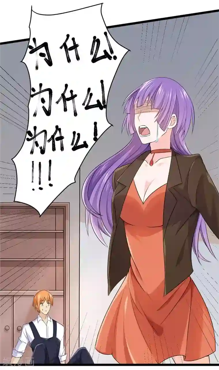 一品高手第59话