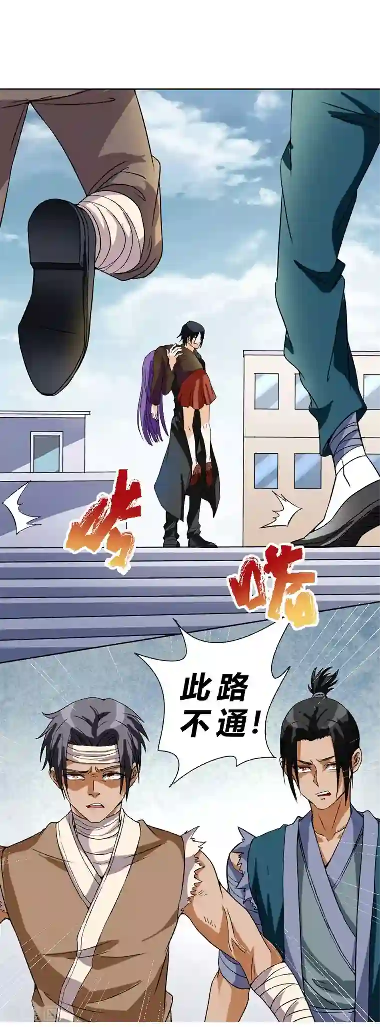 一品高手第60话