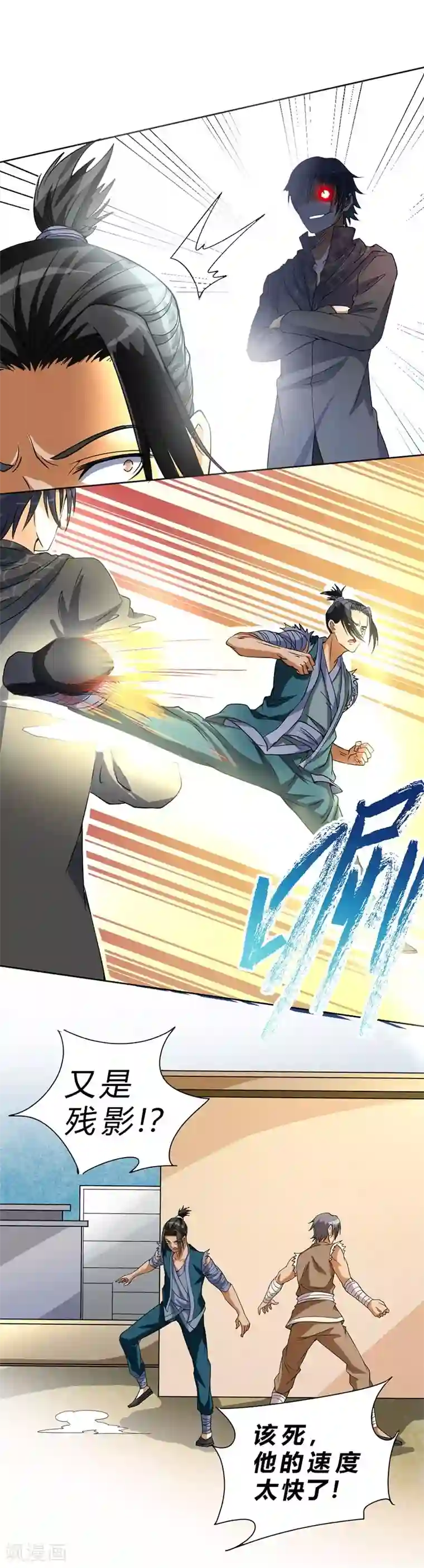 一品高手第60话