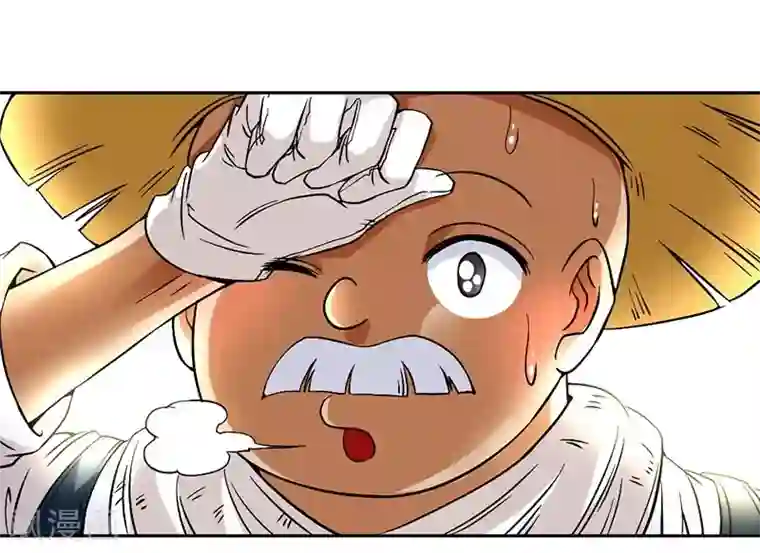 一品高手第60话