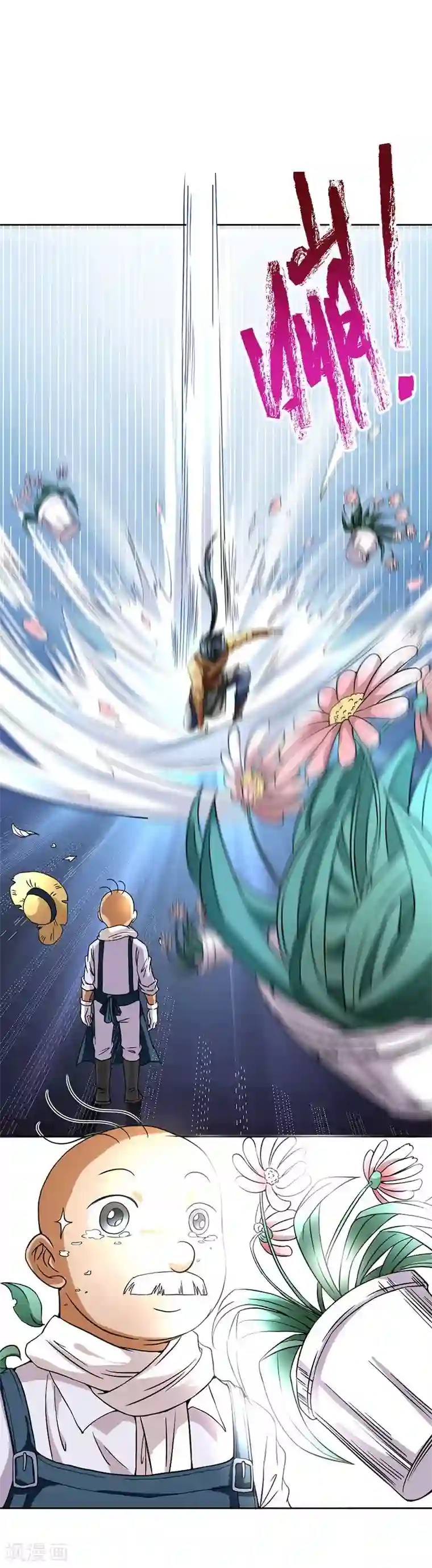 一品高手第60话