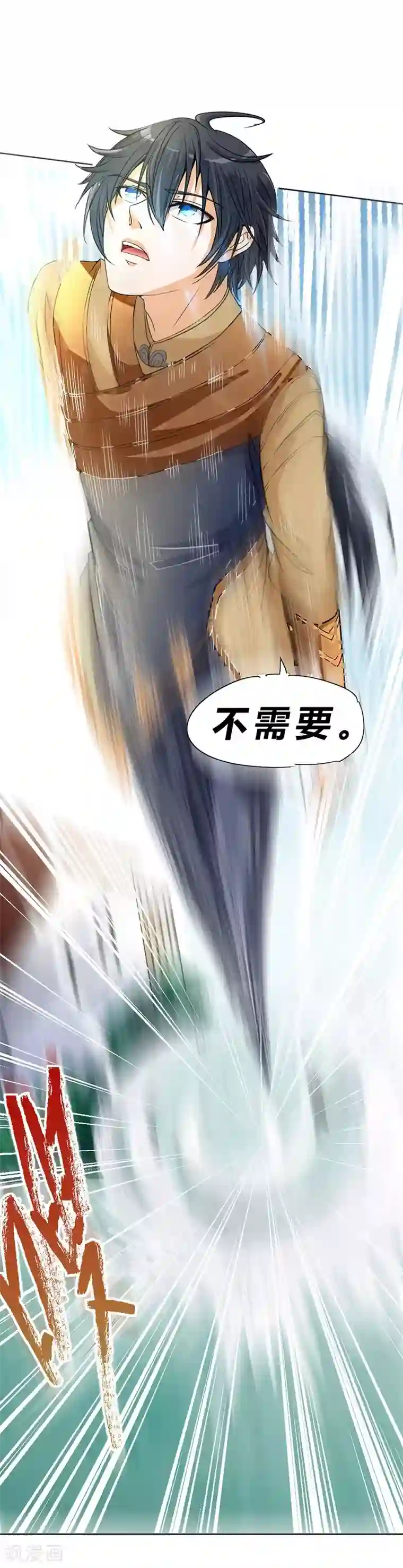 一品高手第60话