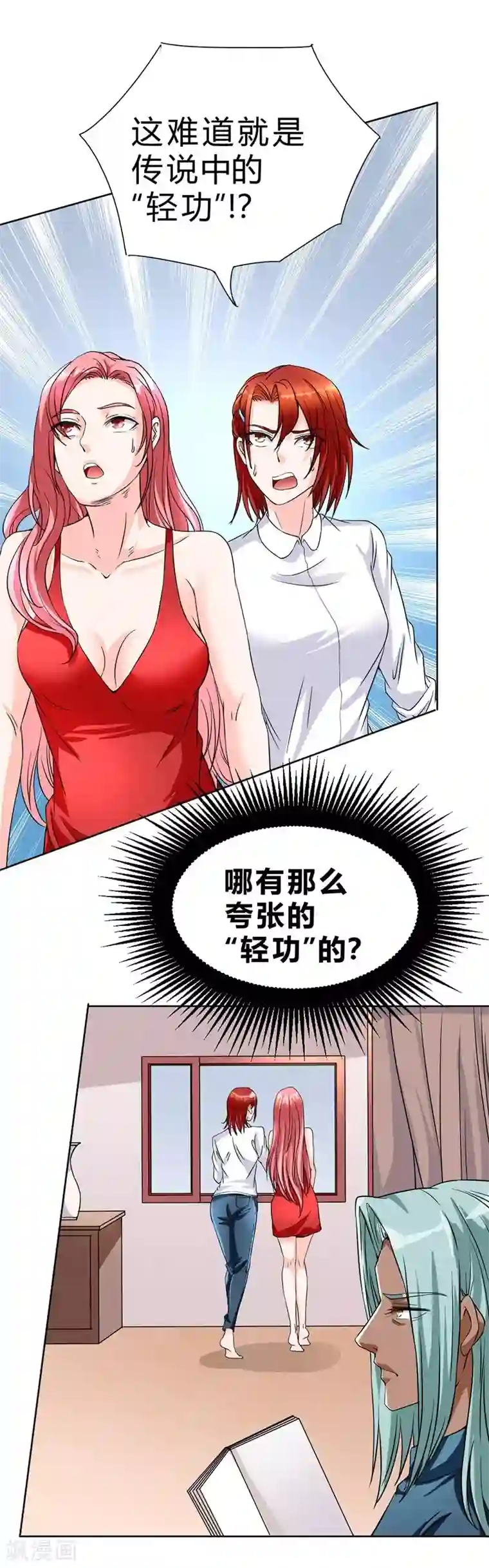 一品高手第60话