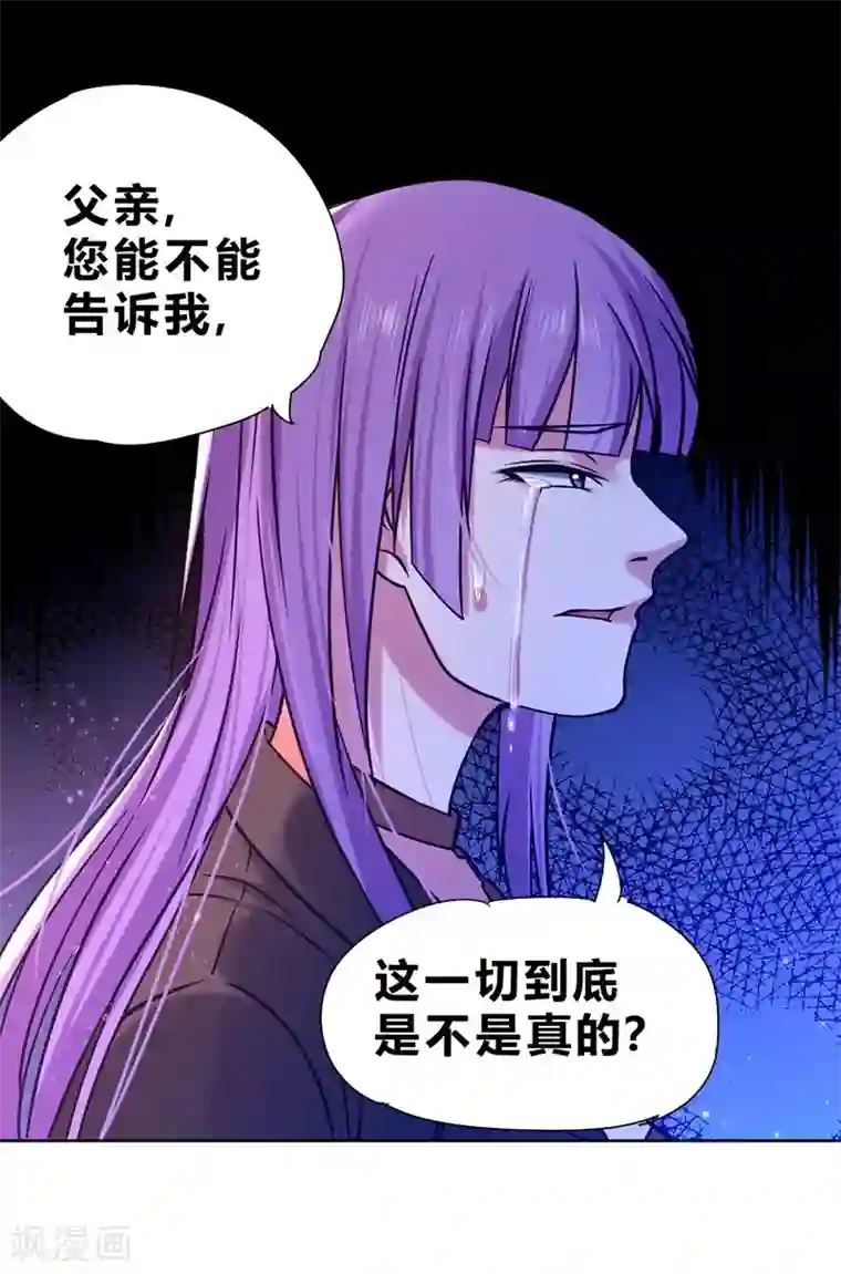 一品高手第61话