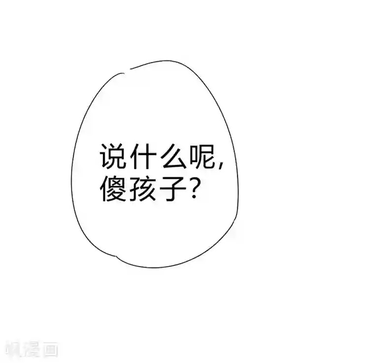一品高手第61话