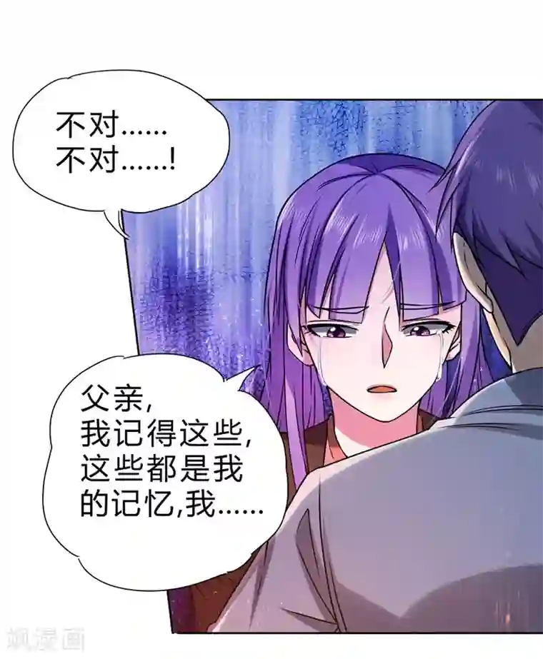 一品高手第61话