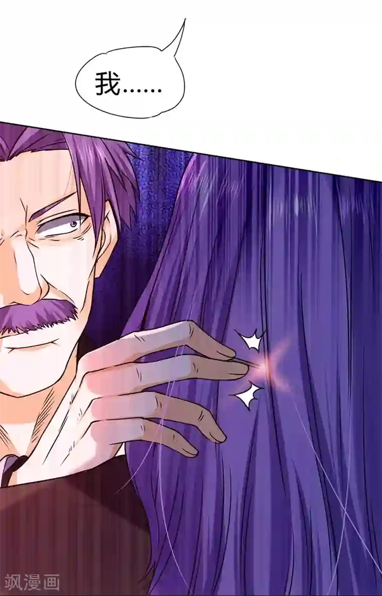 一品高手第61话