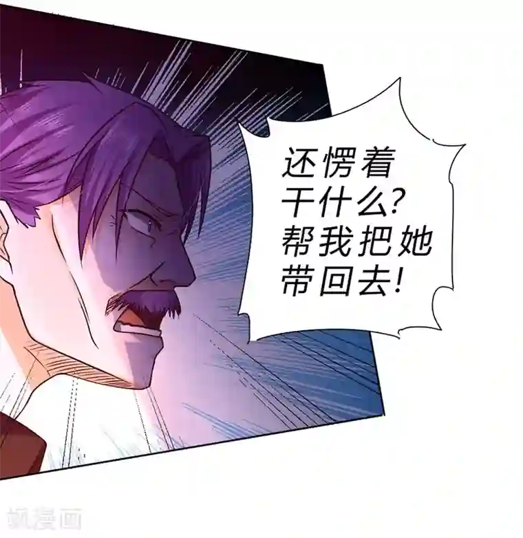 一品高手第61话