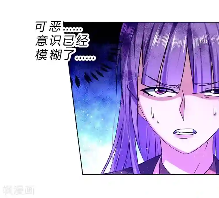 一品高手第61话