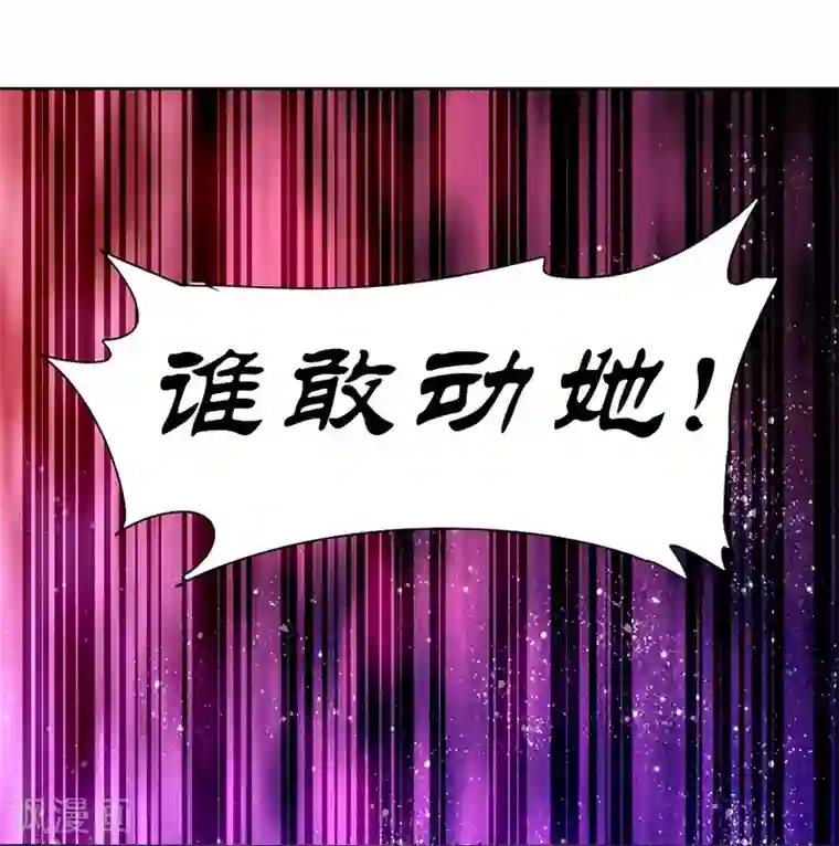 一品高手第61话