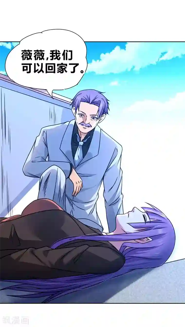 一品高手第61话