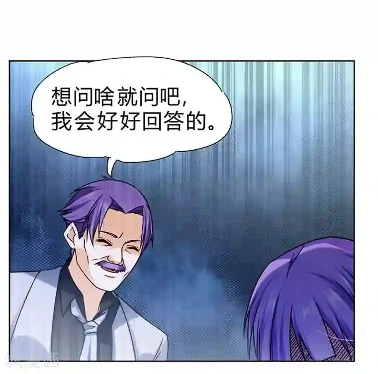 一品高手第61话