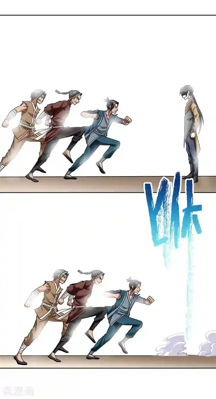 一品高手第62话