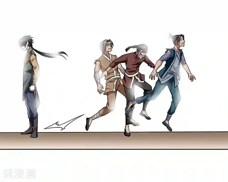 一品高手第62话