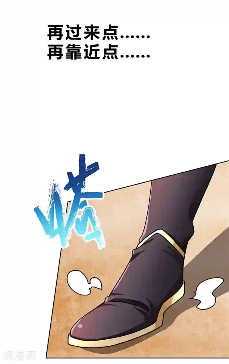 一品高手第62话