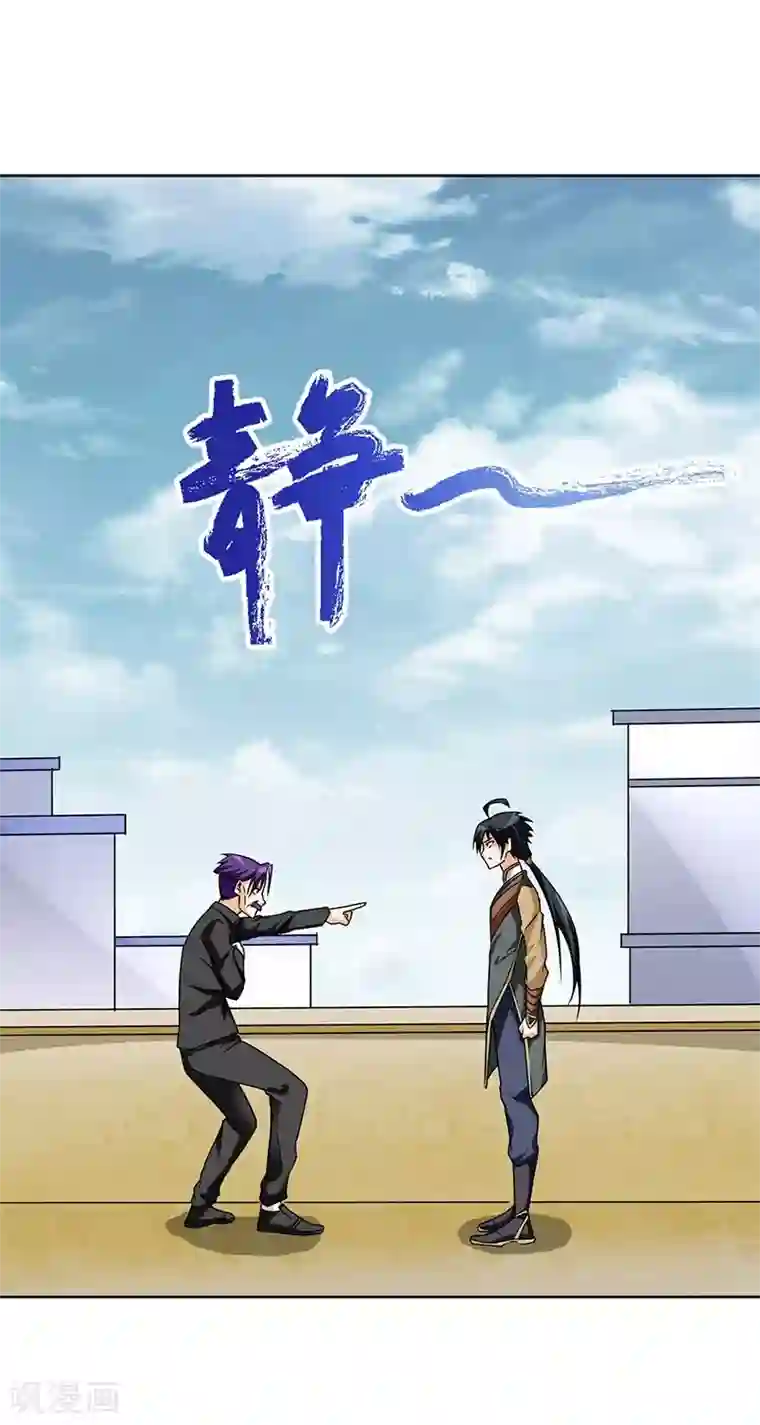 一品高手第62话