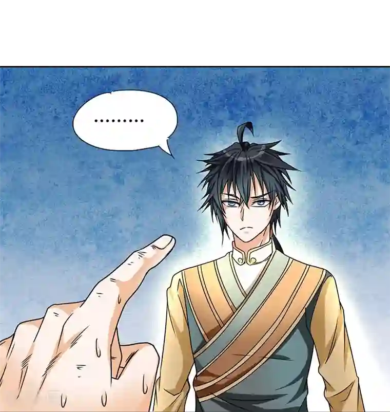 一品高手第62话