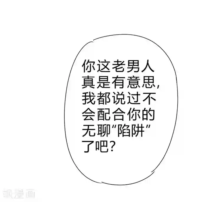 一品高手第62话