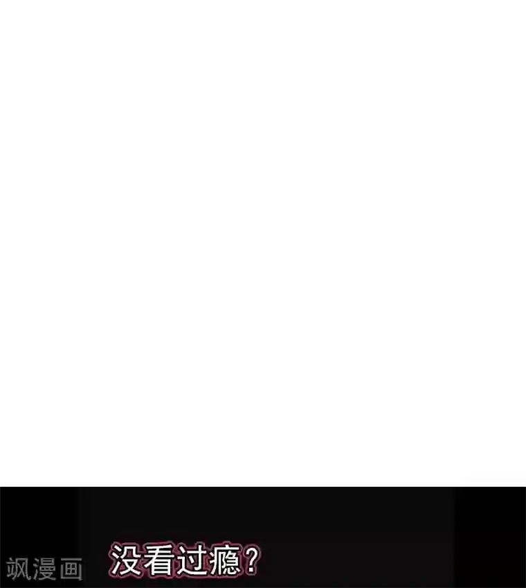 一品高手第62话