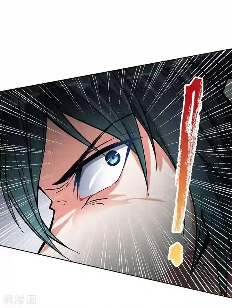 一品高手第62话