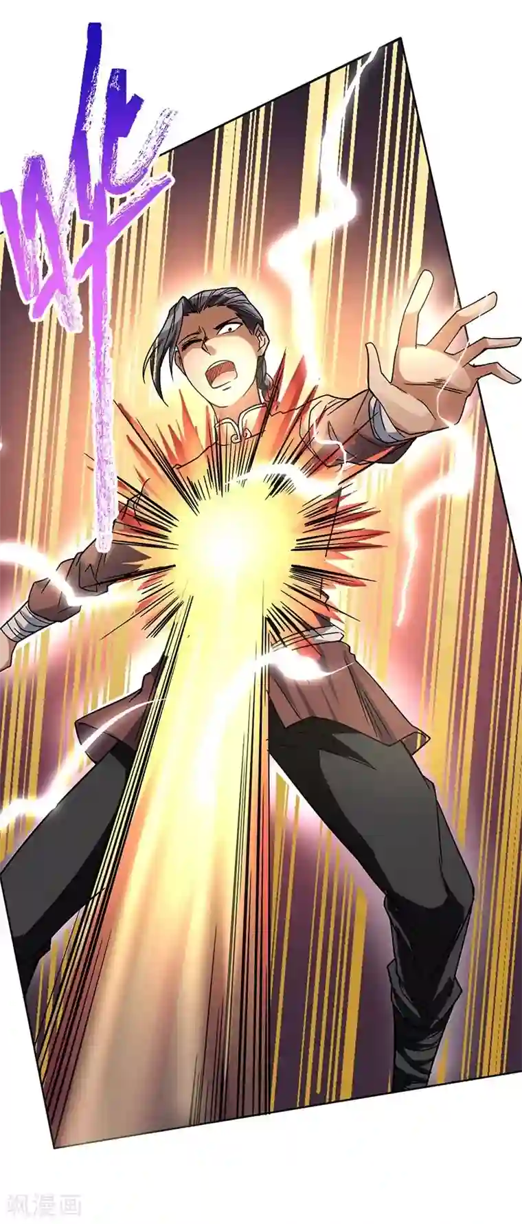 一品高手第62话