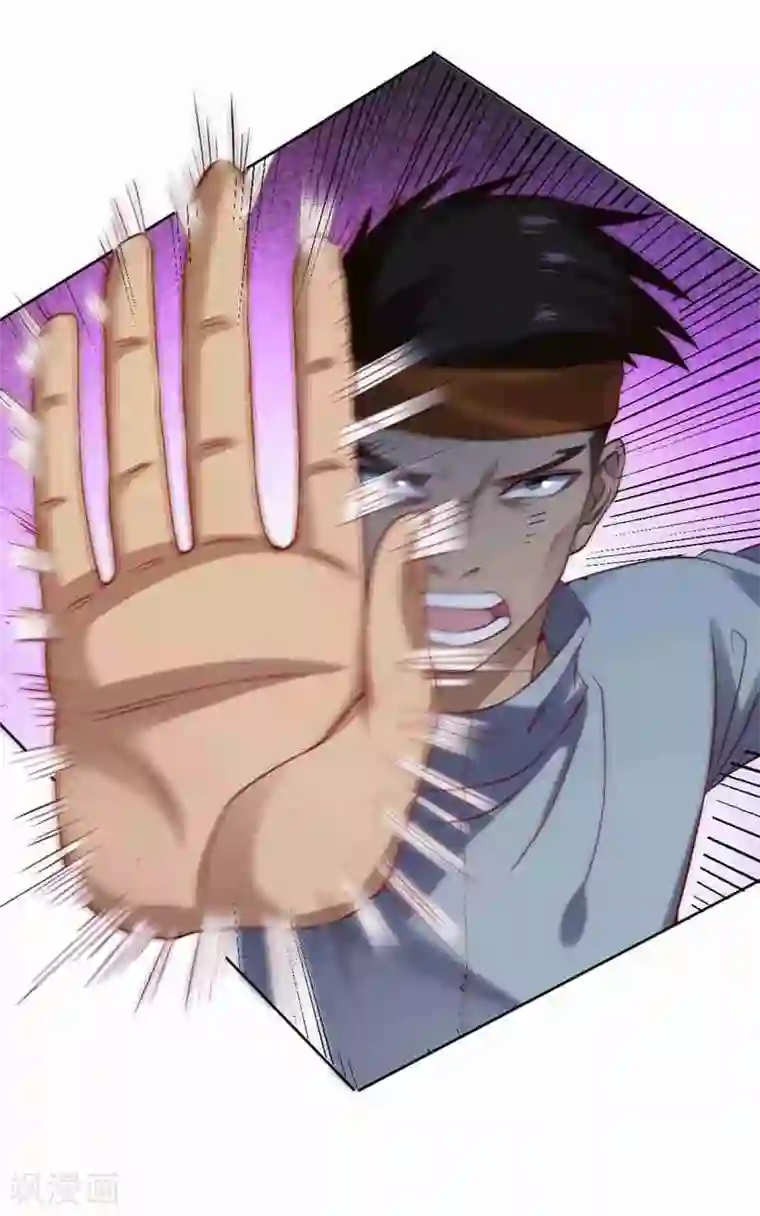 一品高手第63话