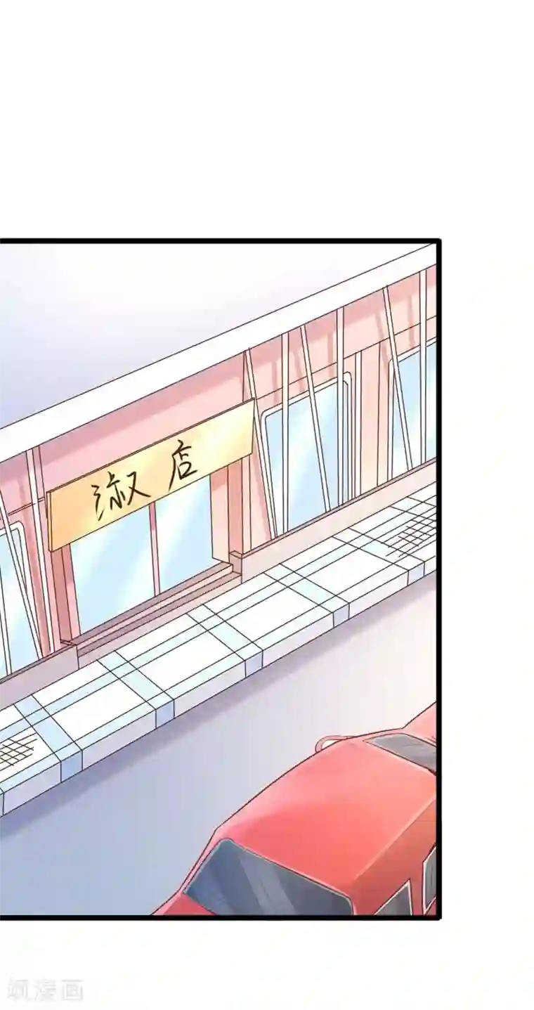 一品高手第64话