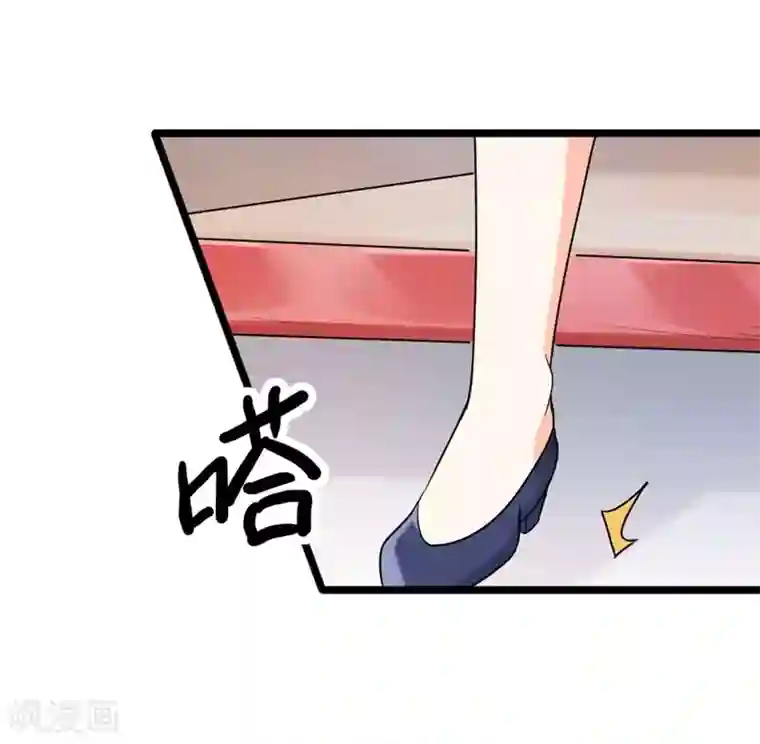 一品高手第64话