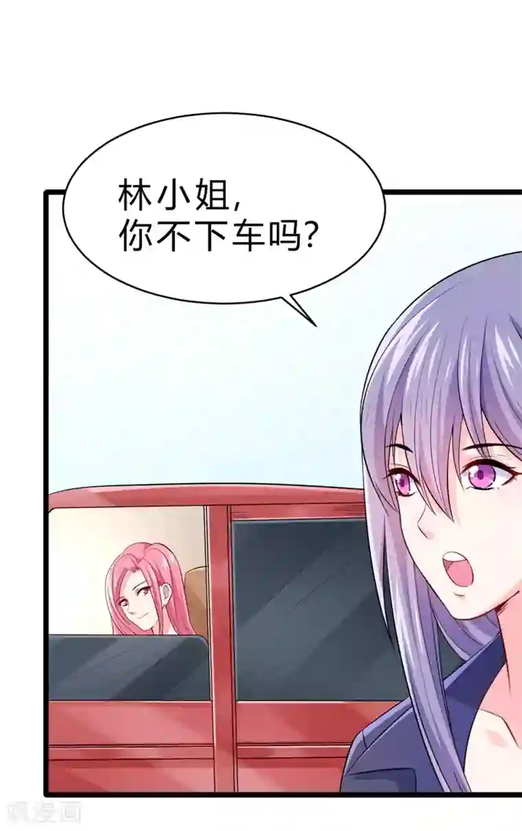 一品高手第64话