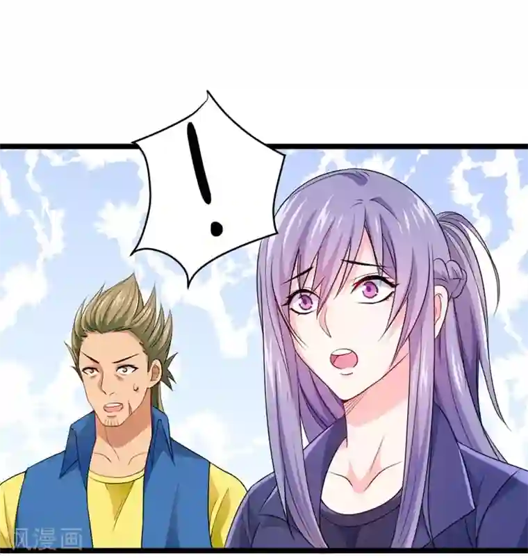 一品高手第64话