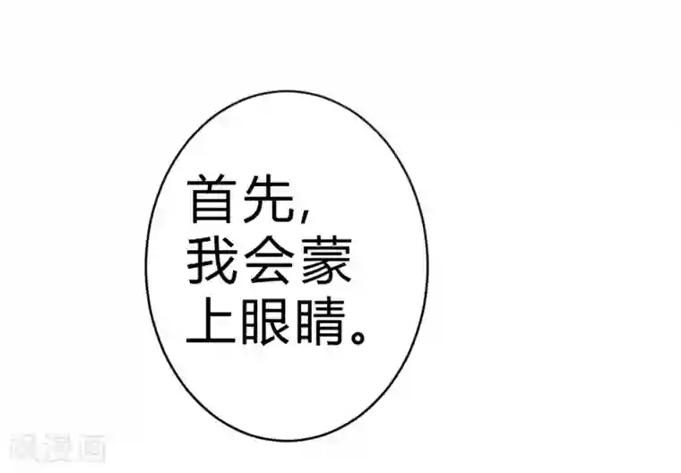 一品高手第64话