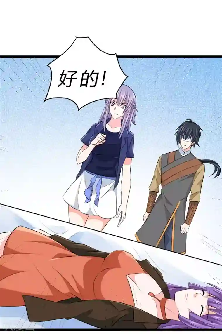 一品高手第64话