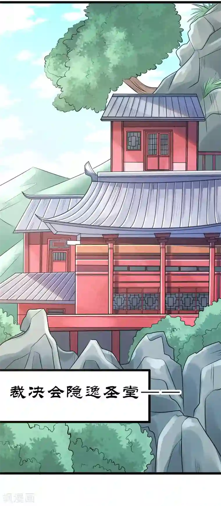 一品高手第64话