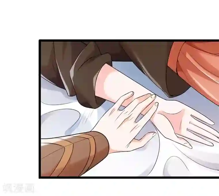 一品高手第64话