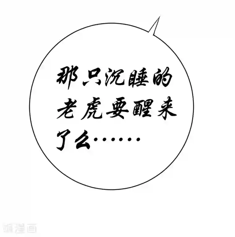 一品高手第64话