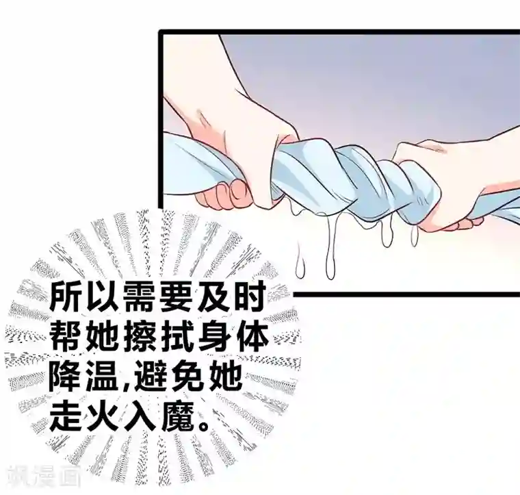 一品高手第64话