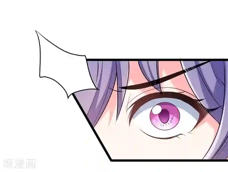 一品高手第64话