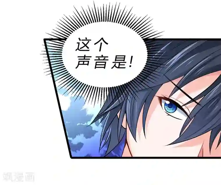 一品高手第65话