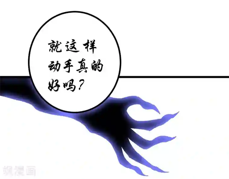 一品高手第65话