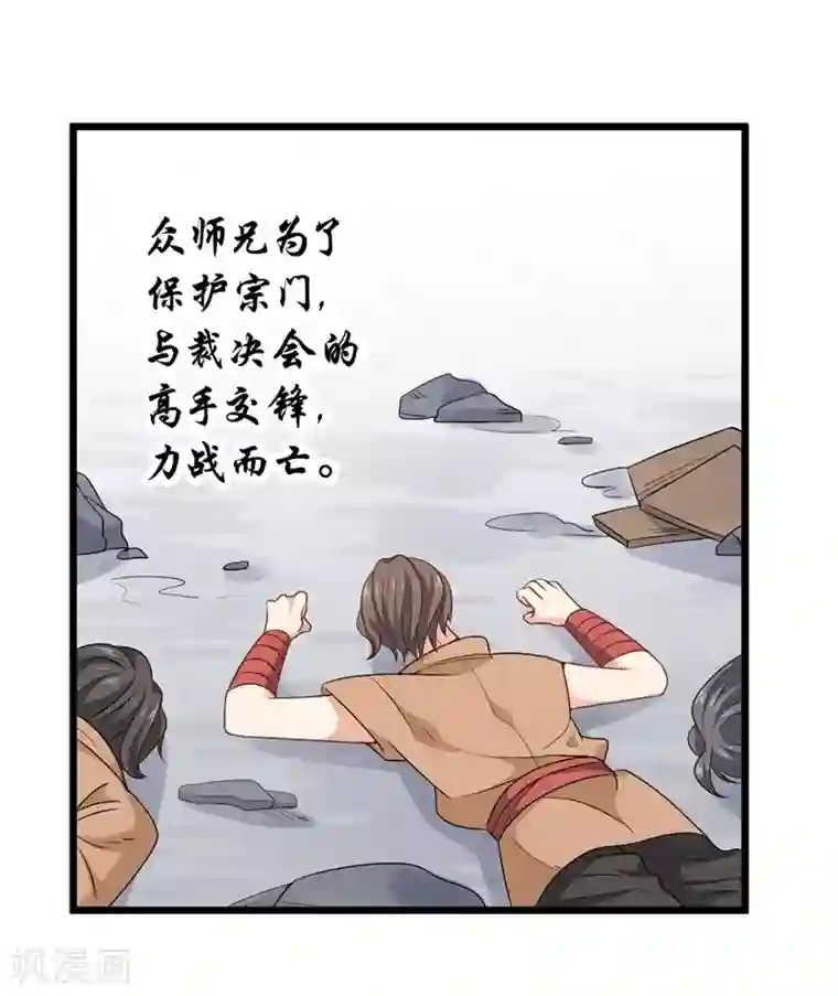 一品高手第65话