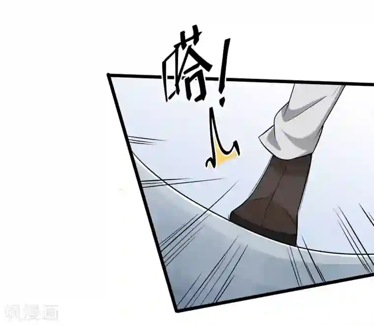 一品高手第65话