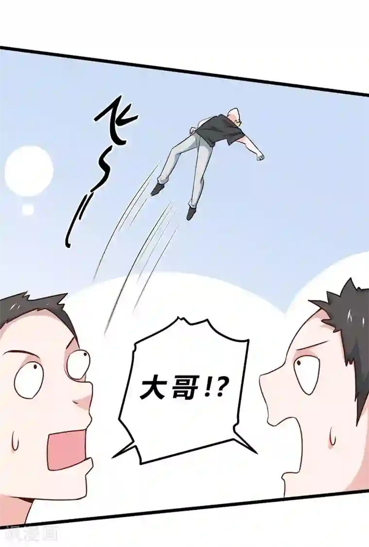 一品高手第65话