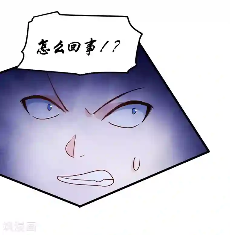 一品高手第65话