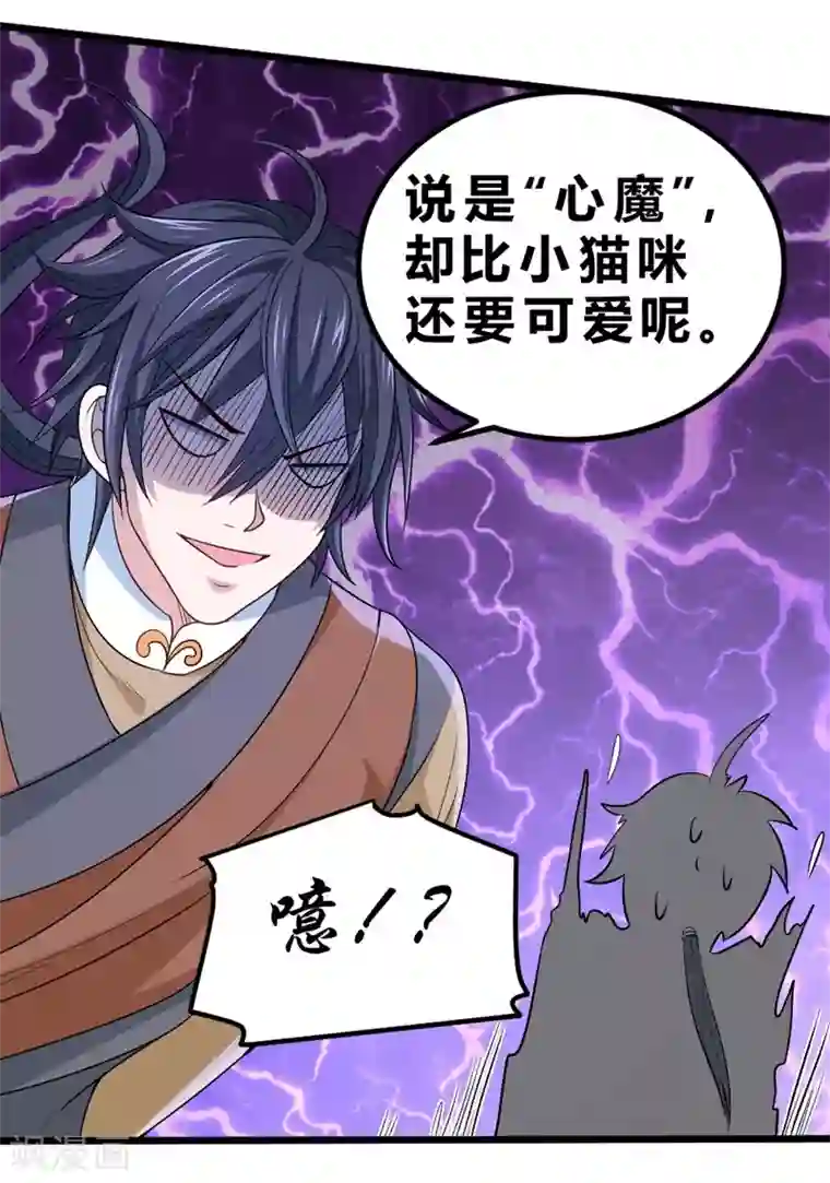 一品高手第65话