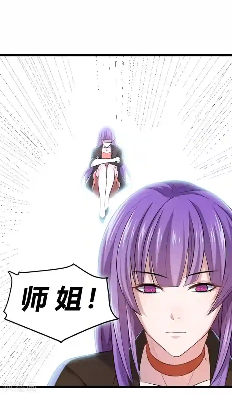 一品高手第65话