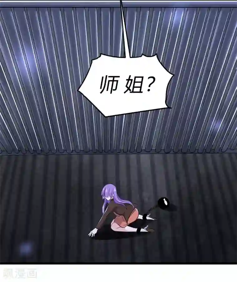 一品高手第65话